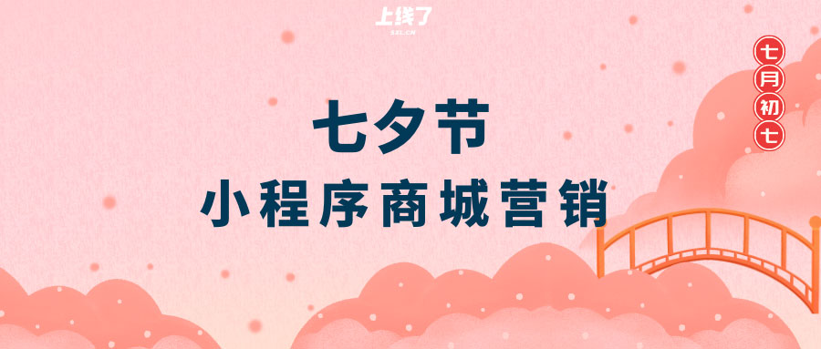 小程序营销 小程序营销